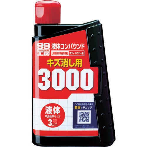 液体コンパウンド3000