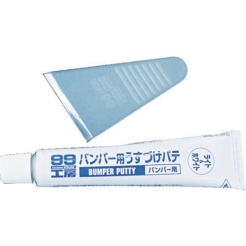 バンパー用うすづけパテ ライトカラー