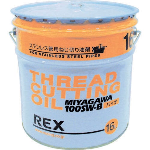 ステンレス鋼管用オイル 100SWB16