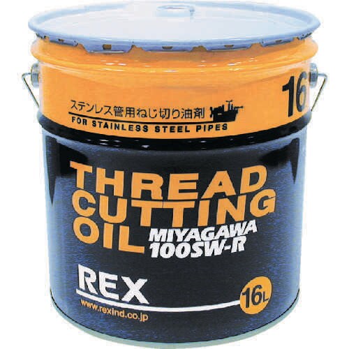 ステンレス鋼管用オイル 100SWR16