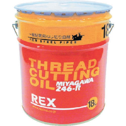 一般配管用オイル 246−R 18L
