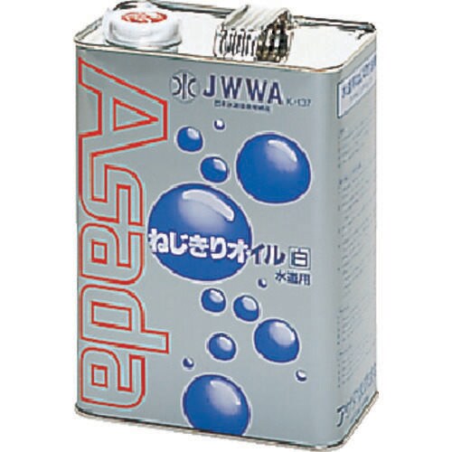 ねじ切りオイル白 4L