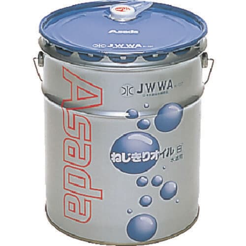 ねじ切りオイル白 16L