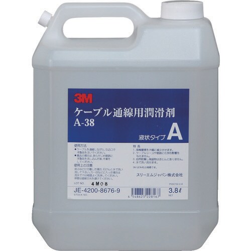 ケーブル潤滑剤 A−38 3.8リットル