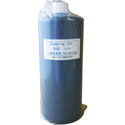 インク888黒250cc
