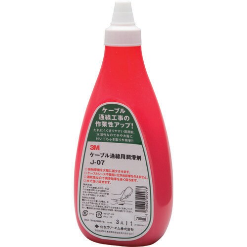 ケーブル通線用潤滑剤 J−07 J07