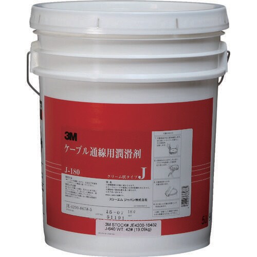 ケーブル通線用潤滑剤 J−180 J180