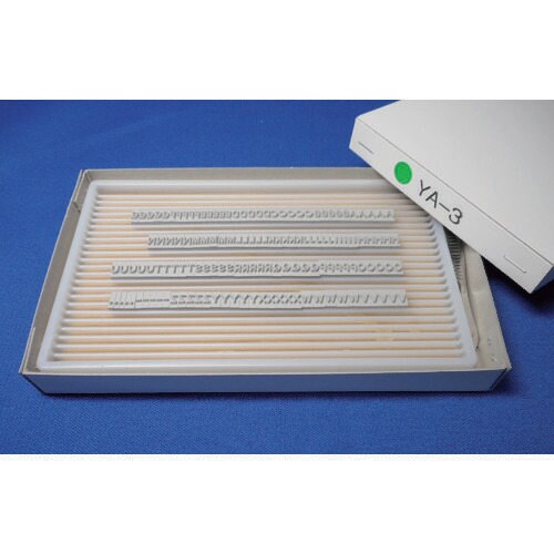 活字YA−3(英字セット)