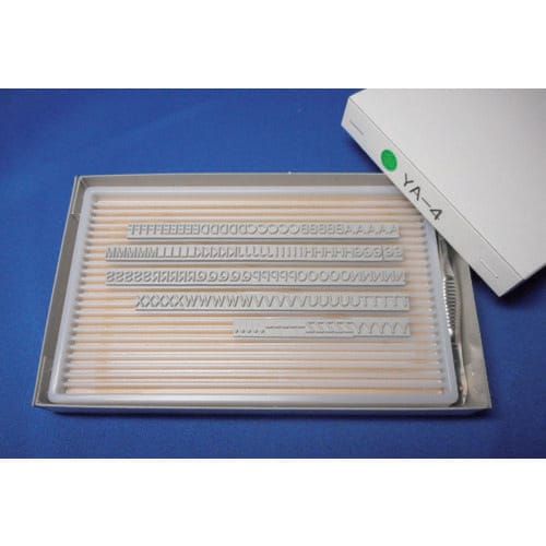 活字YA−4(英字セット)