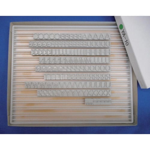 活字YA−10(英字セット)