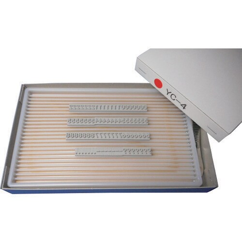 活字YC−4(数字セット)