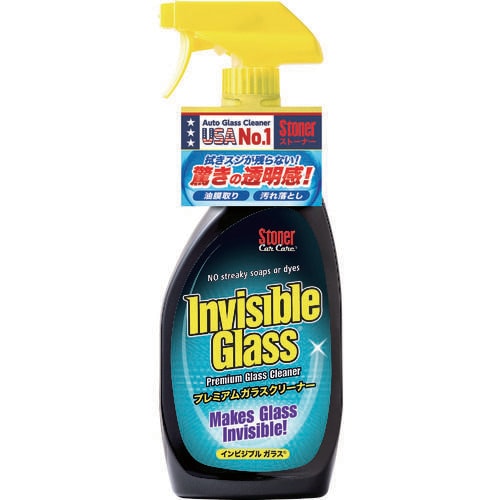 ストーナー インビジブルガラス