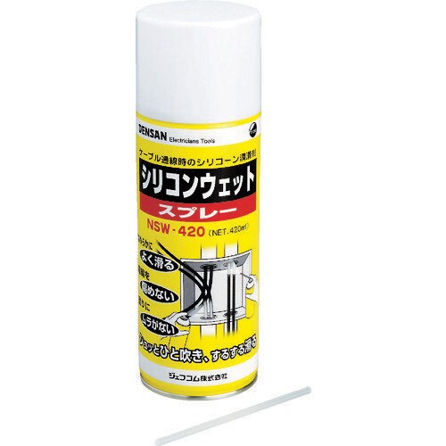 シリコンウェットスプレー