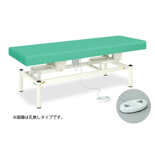 有孔電動ウェルター薄緑 幅70長180高45ー83