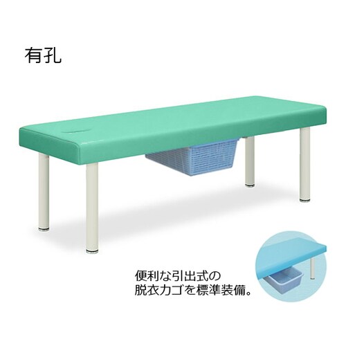 有孔DXベッド・CP型カゴ付65×180×55浅緑