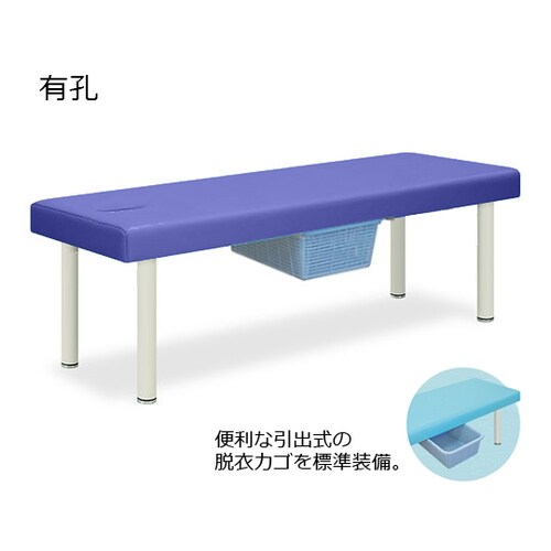 有孔DXベッド・CP型カゴ付65×180×55明青