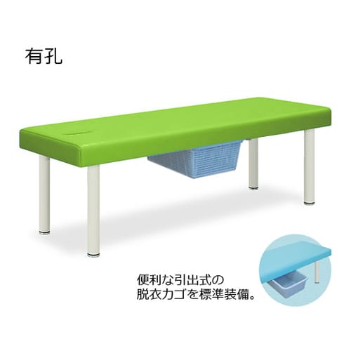 有孔DXベッド・CP型カゴ付65×180×55抹茶