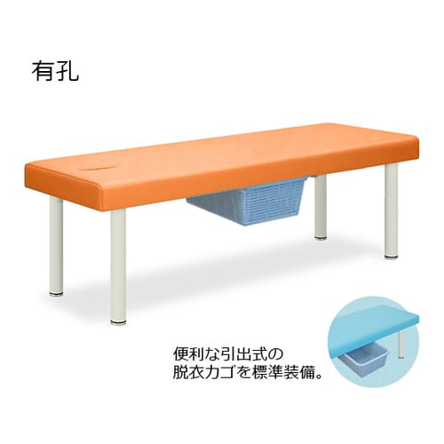 有孔DXベッド・CP型カゴ付70×180×60橙