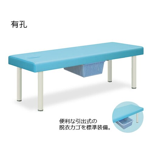 有孔DXベッド・CP型カゴ付70×180×60空色