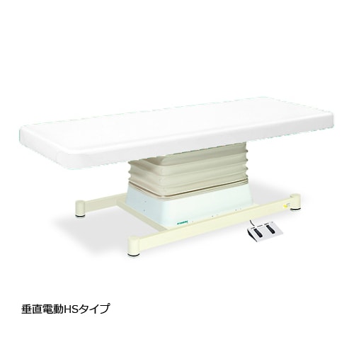 垂直電動HSタイプ幅55長180高46ー79 白