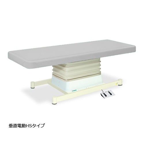 垂直電動HSタイプ幅65長180高46ー79 灰