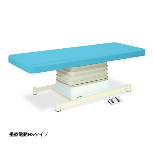 垂直電動HSタイプ幅65長180高46ー79 空色