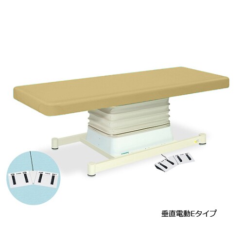 垂直電動Eタイプ幅70長190高46ー79 Iv