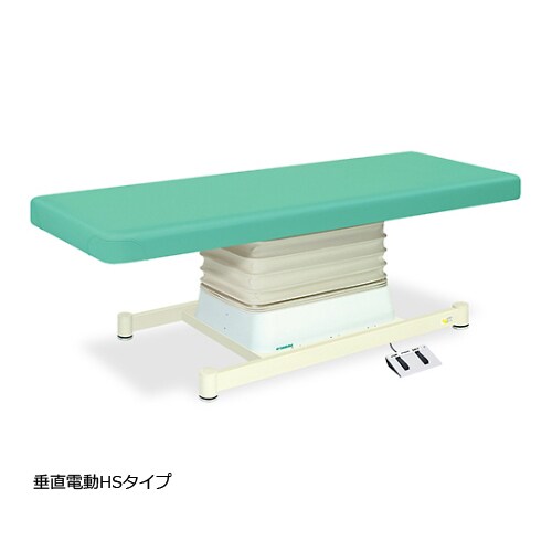 垂直電動HSタイプ幅70長170高46ー79 浅緑