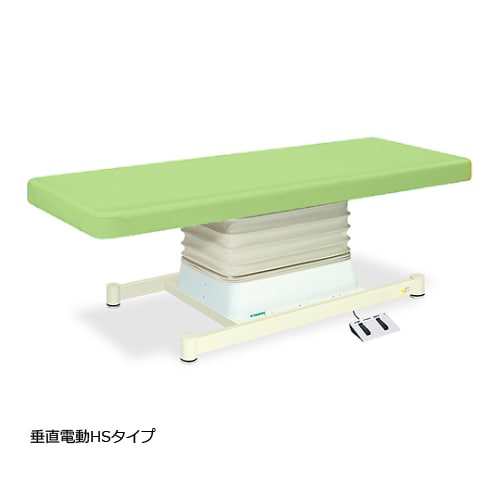 垂直電動HSタイプ幅70長170高46ー79 LG