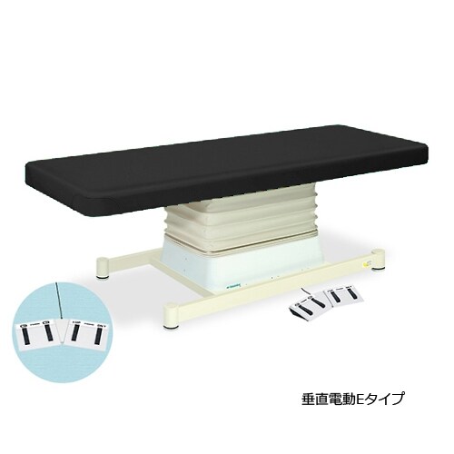 垂直電動Eタイプ幅55長170高46ー79 黒