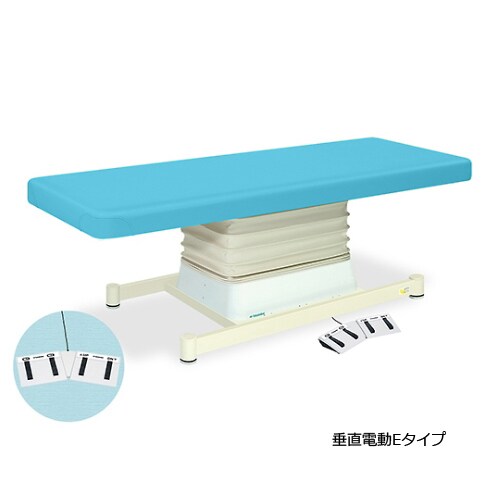 垂直電動Eタイプ幅70長190高46ー79 空色