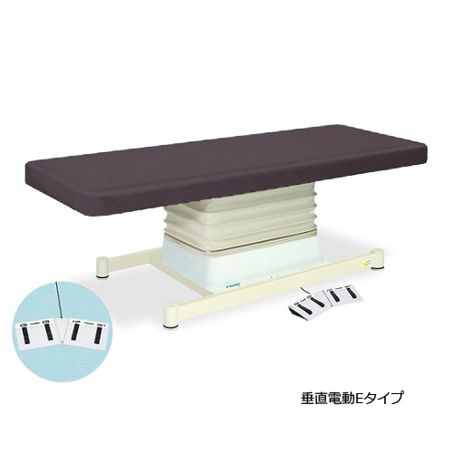 垂直電動Eタイプ幅55長190高46ー79 茶