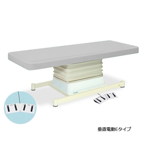 垂直電動Eタイプ幅55長190高46ー79 灰