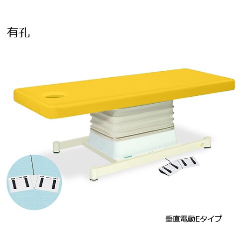 有孔垂直電動EYE 幅55長190高46ー79