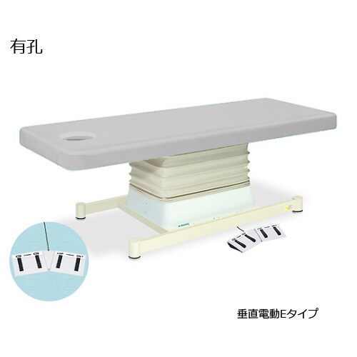 有孔垂直電動EGY 幅55長190高46ー79