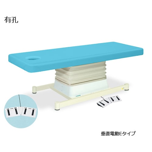 有孔垂直電動ESB 幅70長190高46ー79