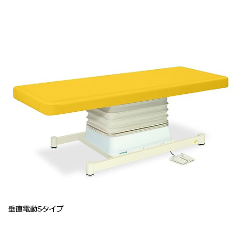 垂直電動Sタイプ幅55長180高46ー79 黄