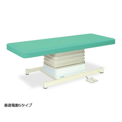 垂直電動Sタイプ幅55長190高46ー79 浅緑