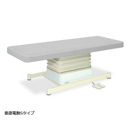 垂直電動Sタイプ幅55長190高46ー79 灰