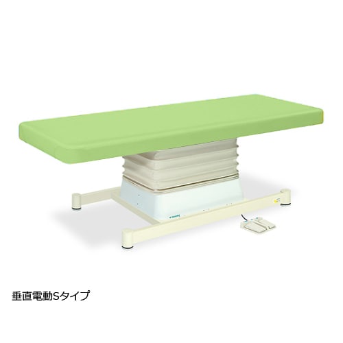 垂直電動Sタイプ幅55長190高46ー79 LG