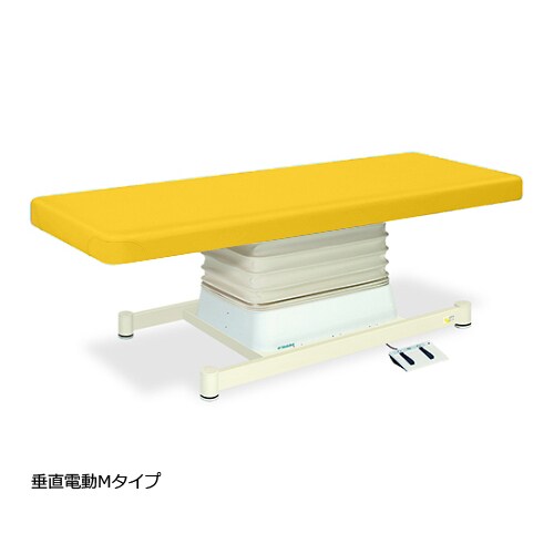 垂直電動Mタイプ幅55長170高46ー79 黄