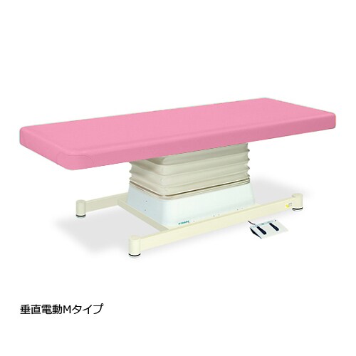 垂直電動Mタイプ幅55長190高46ー79 桃