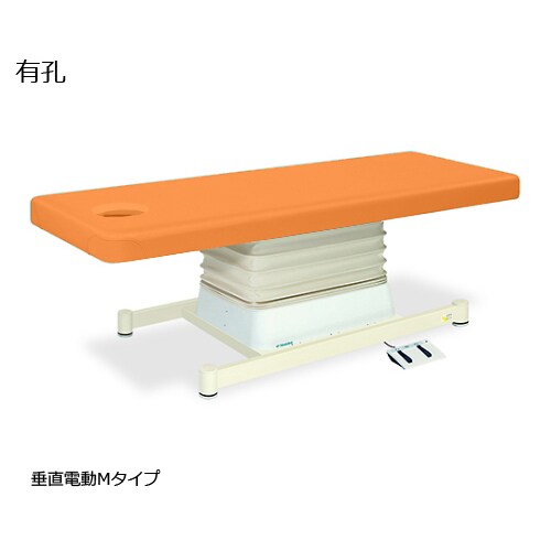 有孔垂直電動MOR 幅65長170高46ー79