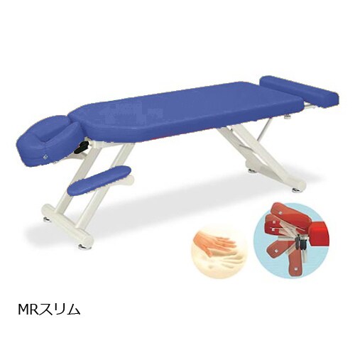 MRスリム LBL 60×170から200×50