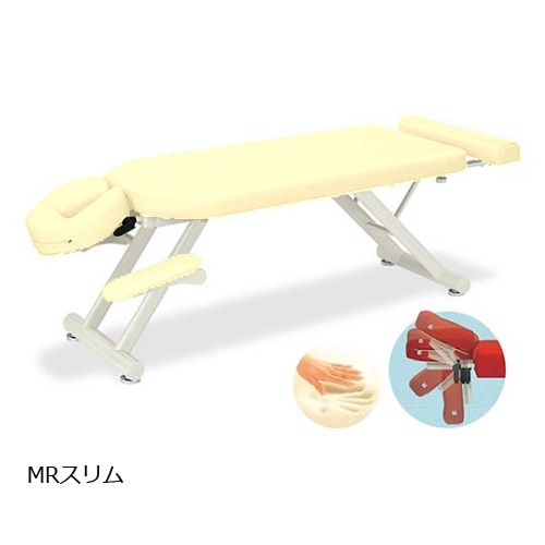 MRスリム CR 70×170から200×50cm