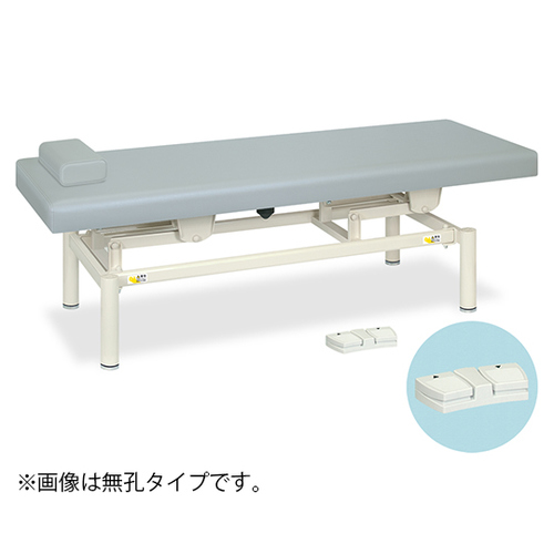 有孔電動診察台αBR 幅70長180高45ー81