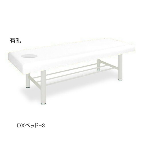 有孔DXベッド−3幅60長180高55 白
