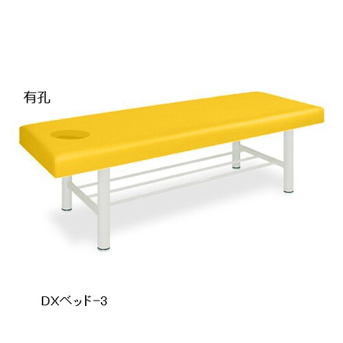 有孔DXベッド−3幅70長180高50 黄