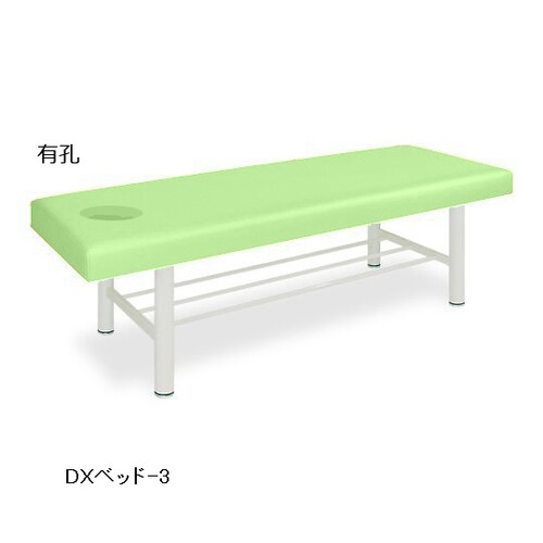 有孔DXベッド−3幅70長180高55 LG