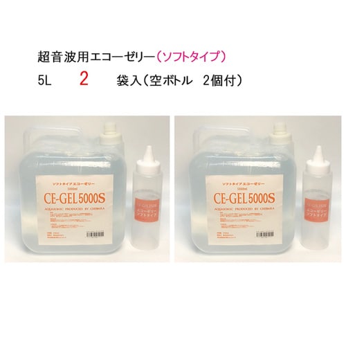 エコーゼリー 5L×2個入 ソフト(超音波検査用)